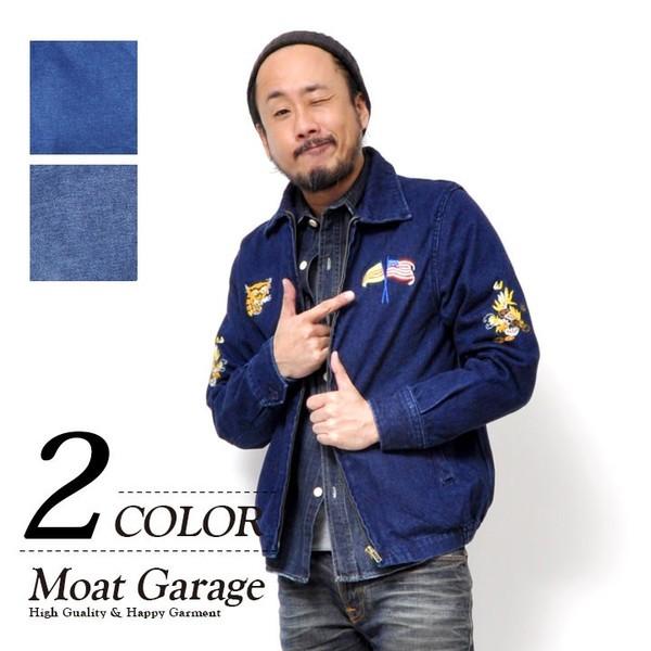 ベトジャン スーベニア デニムジャケット 龍 アメカジ 50461