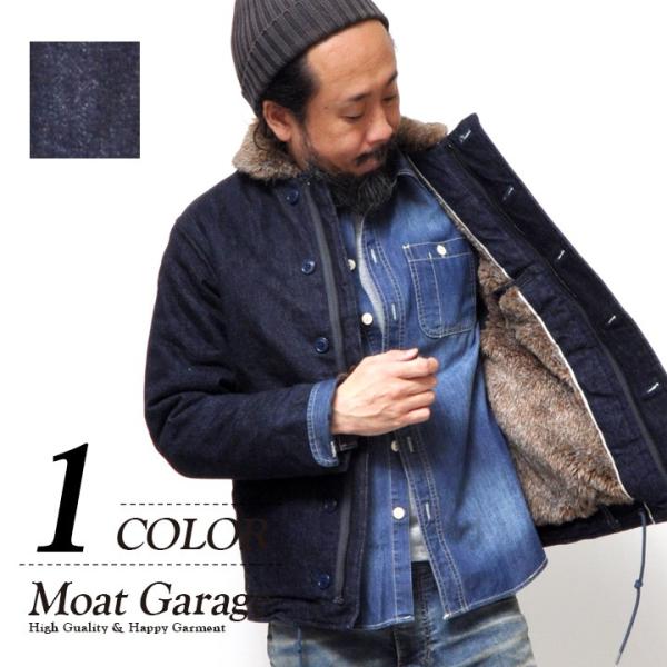 N-1 デッキジャケット デニム  ヒューストン 45周年 ドゥニーム 限定 アメカジ