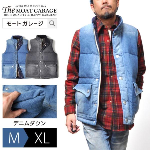 ダウンベスト メンズ デニム おしゃれ かっこいい 秋冬