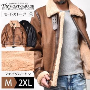 フェイクムートン B3 フライトジャケット アウター アメカジ