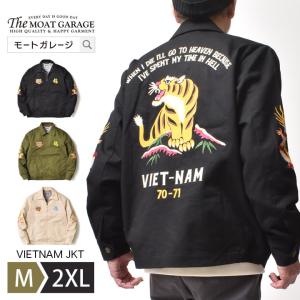 HOUSTON（ヒューストン） 刺繍 カスタム フライト ジャケット メンズ