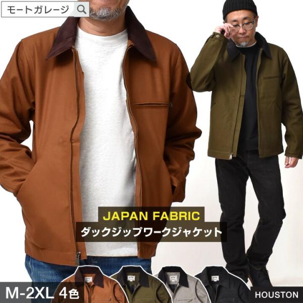 ワークジャケット メンズ アメカジ 大きいサイズ カバーオール ジップアップ アウター 春 秋冬 3...