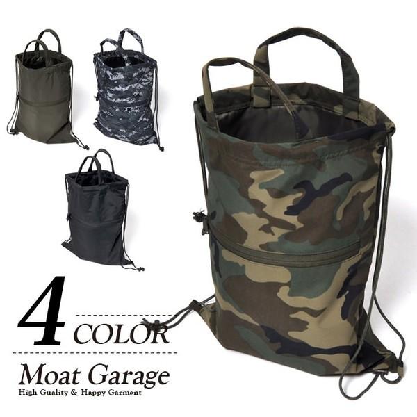 リュック カバン 迷彩 アメカジ 6647