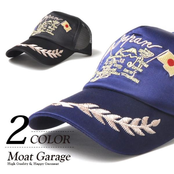 キャップ エアフォース アメカジ 6682