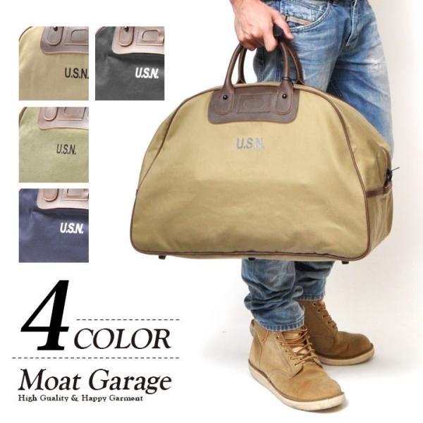 ボストンバッグ メンズ 大容量 修学旅行 一泊二日 人気