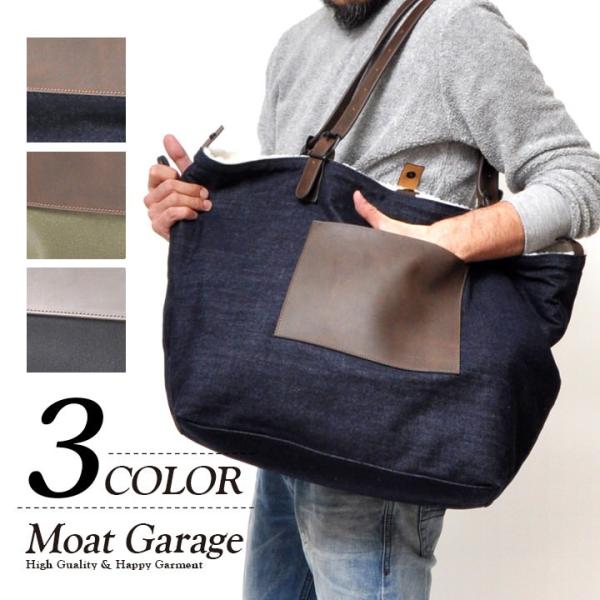 トートバッグ リバーシブル デニム オリーブ ブラック 世田谷ベース アメカジ