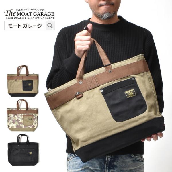 ツールバッグ ミリタリーバッグ トートバッグ バック メンズ 無地 オシャレ かっこいい 30代 4...