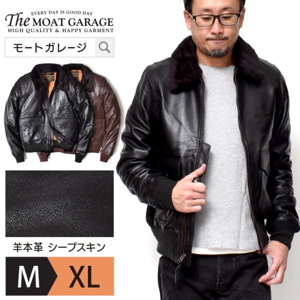 G-1 レザー フライトジャケット ミリタリー ヒューストン 30代 40代 50代