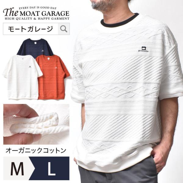 Tシャツ メンズ 半袖 厚手 大きいサイズ 国産 綿100 春夏 夏服 ブランド