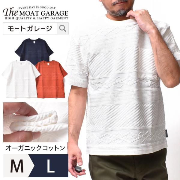Tシャツ メンズ 半袖 厚手 大きいサイズ 国産 着丈 短い ブランド 春夏 夏服