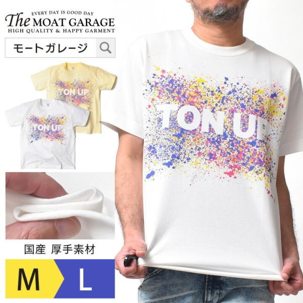 Tシャツ メンズ 半袖 厚手 アメカジ 国産 春 夏 20 30 40 50 60代