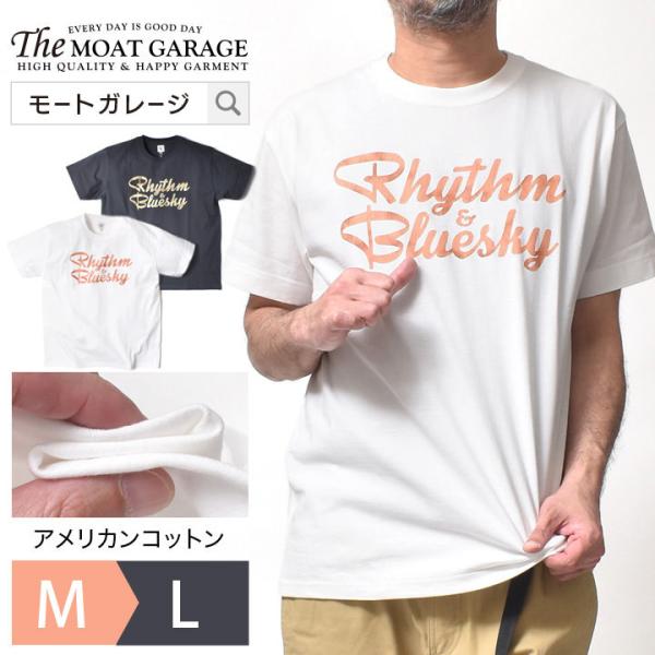 Tシャツ メンズ 半袖 厚手 国産 アメカジ 春夏 20 30 40 50 60代