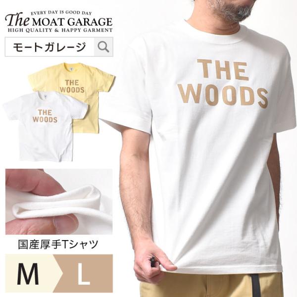 Tシャツ メンズ 半袖 厚手 アメカジ 20 30 40 50 60代 春夏 ファッション
