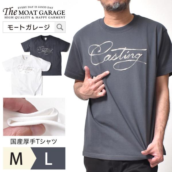 Tシャツ メンズ 半袖 厚手 国産 アメカジ 20 30 40 50 60代 ブランド