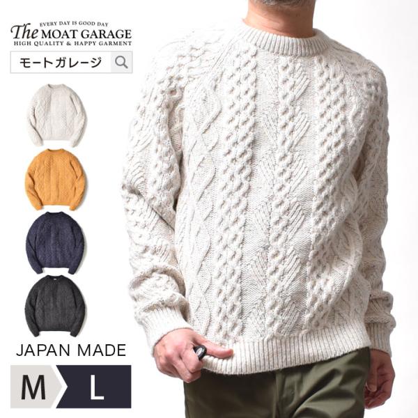 ニット セーター メンズ 厚手 国産 アメカジ ブランド 20代 30代 40代 50代 60代