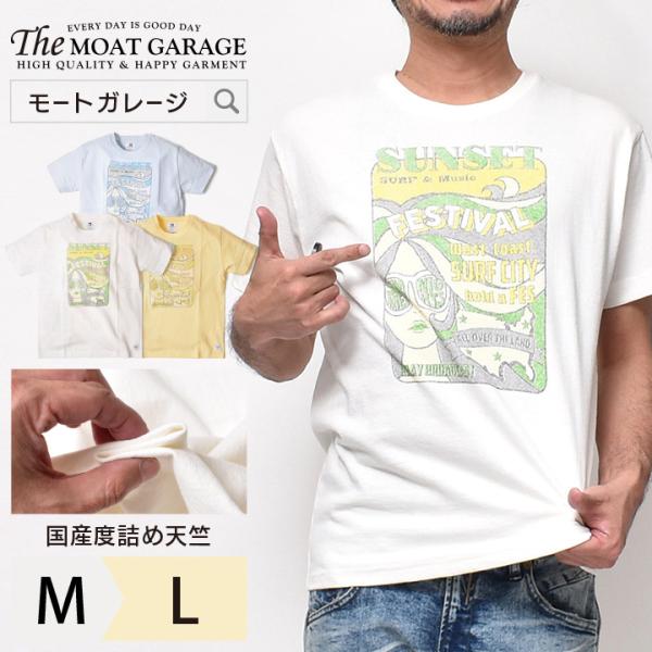 Tシャツ メンズ 半袖 アメカジ 日本製 厚手 ブランド ロゴT フロント