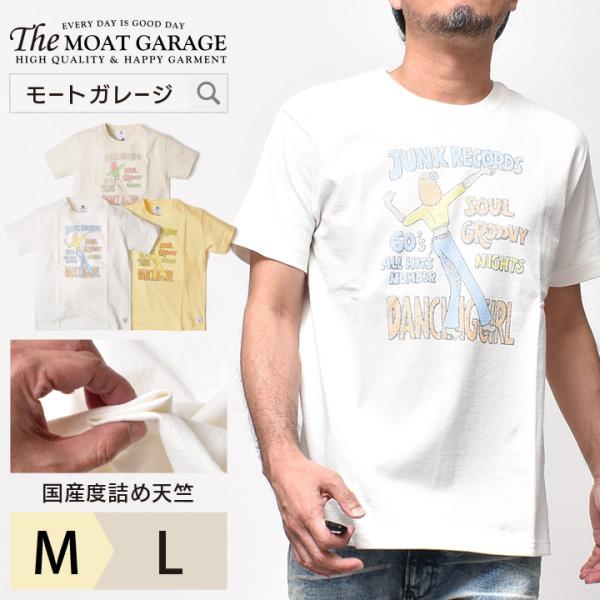 Tシャツ メンズ 半袖 アメカジ 日本製 厚手 ブランド ロゴT フロント