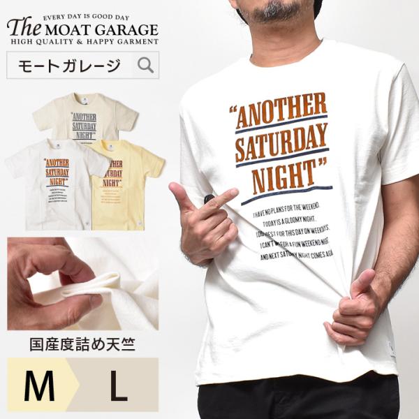 Tシャツ メンズ 半袖 アメカジ 日本製 厚手 ブランド ロゴT フロント
