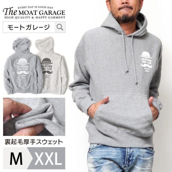 プルオーバー メンズ 裏起毛 スウェット 厚手 かっこいい アメカジ