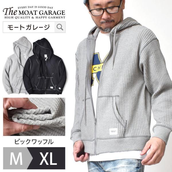 ジップパーカー メンズ 厚手 ワッフル アメカジ 長袖 20 30 40 50代