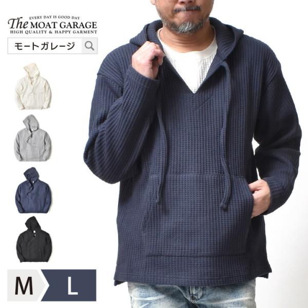 ビックワッフル メキシカンパーカー メンズ サーマル 春 秋冬 おしゃれ アメカジ 30代 40代 ...