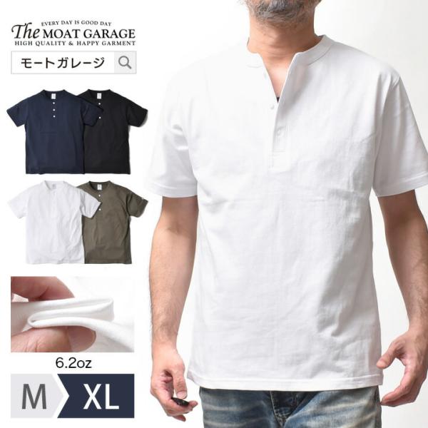 ヘンリーネック Tシャツ 半袖 メンズ 無地 アメカジ ブランド 綿100 春夏 30代 40代 5...