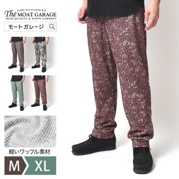 ロング パンツ メンズ 長ズボン ボトムス ワンド 春夏 秋 涼しい アメカジ 30代 40代 50...