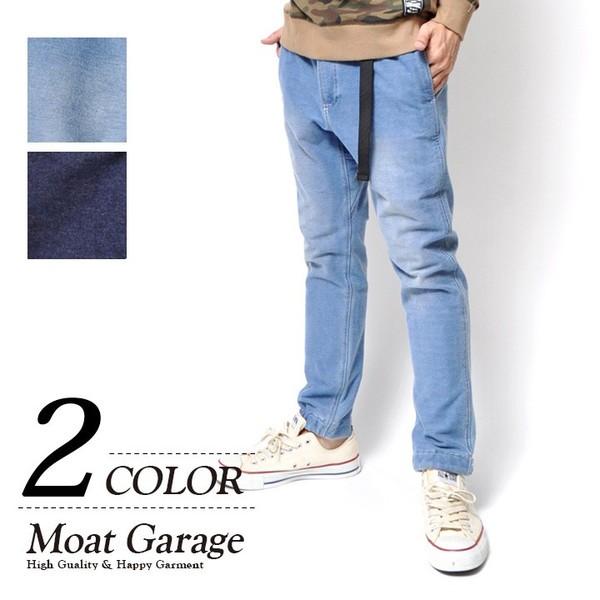 デニムクライミングパンツ ジョグ インディゴ アメカジ