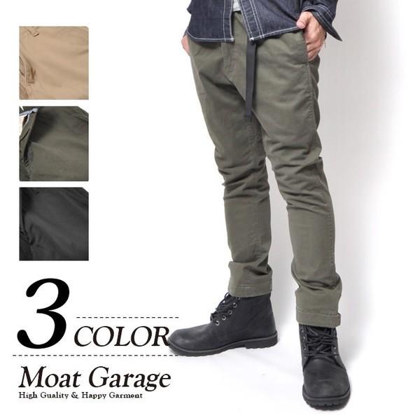 クライミングパンツ 細み スッキリ ストレッチ アメカジ