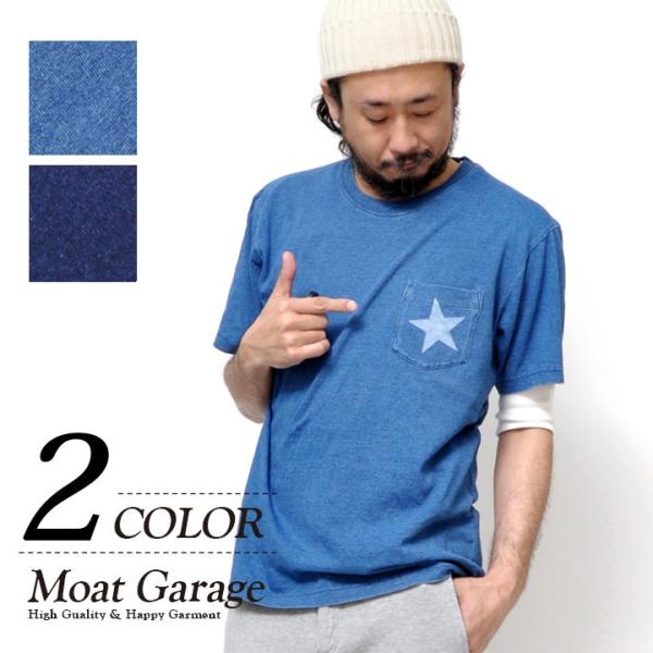 Tシャツ インディゴ 半袖 ポケT 星柄 星条旗