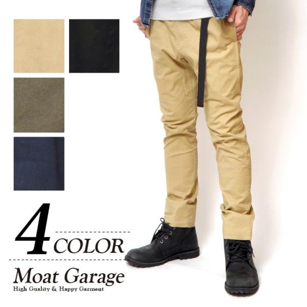 クライミングパンツ メンズ ベージュ オリーブ カーキ ネイビー ブラック ストレッチ