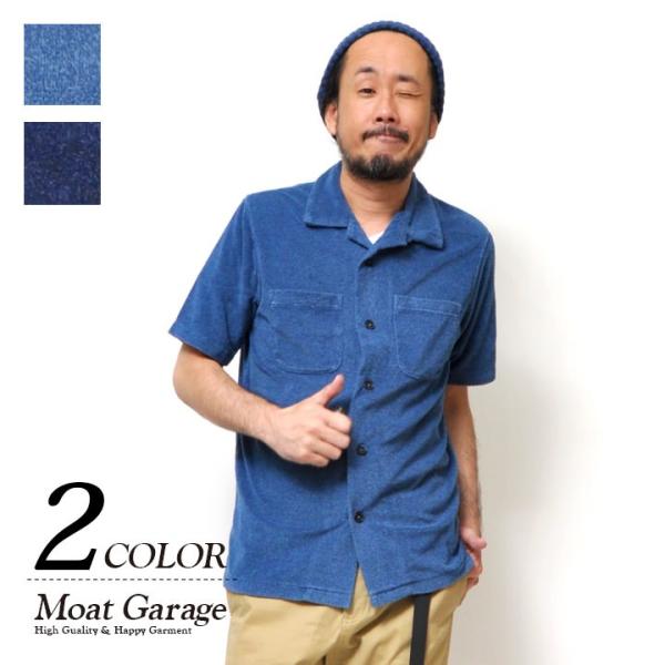開襟シャツ インディゴ パイル メンズ 半袖 30代 40代 50代