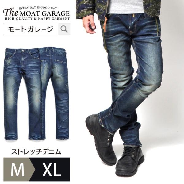 アメカジ デニム ジーンズ ストレート メンズ オシャレ 30代 40代 50代