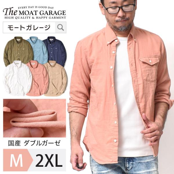ボタンダウン ガーゼ シャツ 20 30 40 50 60代 アメカジ ファッション