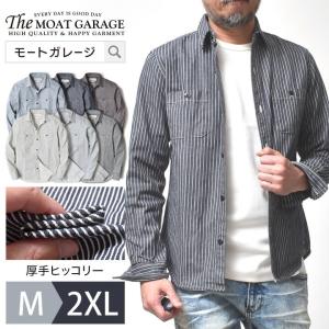 IRON HEART ストライプデニムシャツ X-LARGE ヒッコリー IRON HEART ストライプデニムシャツ X-LARGE ヒッコリー