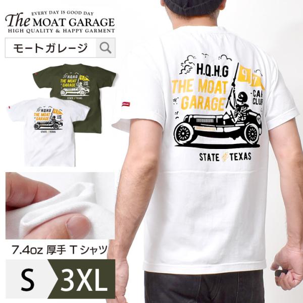 Tシャツ メンズ 半袖 アメカジ 厚手 大きいサイズ  着丈 短い カットソー