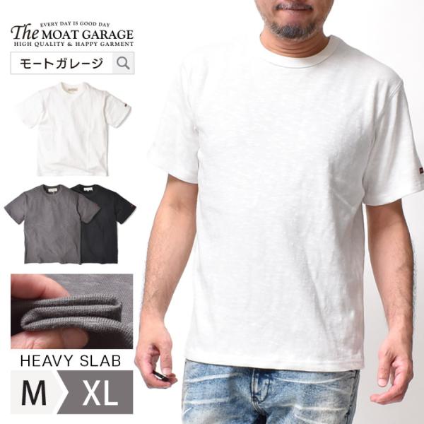Tシャツ メンズ 半袖 厚手 無地 アメカジ ブランド 春夏 秋 おしゃれ 30代 40代 50代 ...