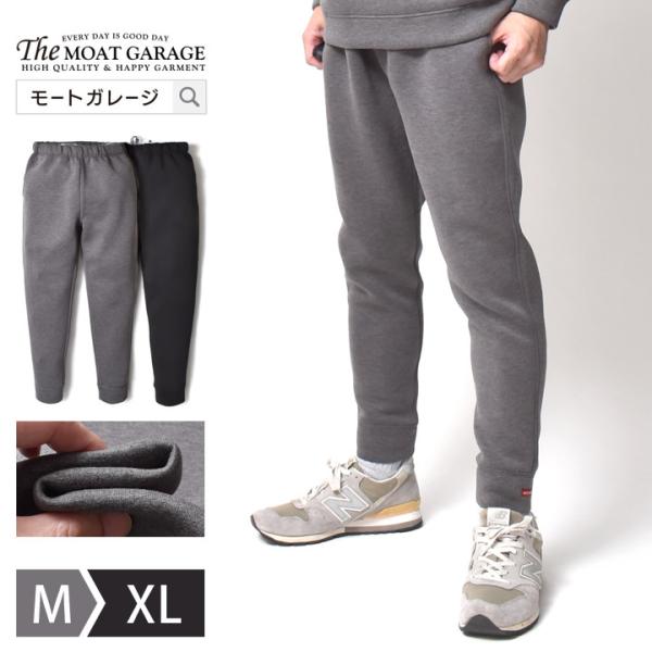 ジョガーパンツ メンズ ストレッチ 無地 ジョグ ニット 春夏 秋冬 おしゃれ アメカジ 30代 4...