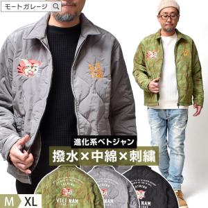 HOUSTON（ヒューストン） デニムベトナムジャケット メンズ 刺繍