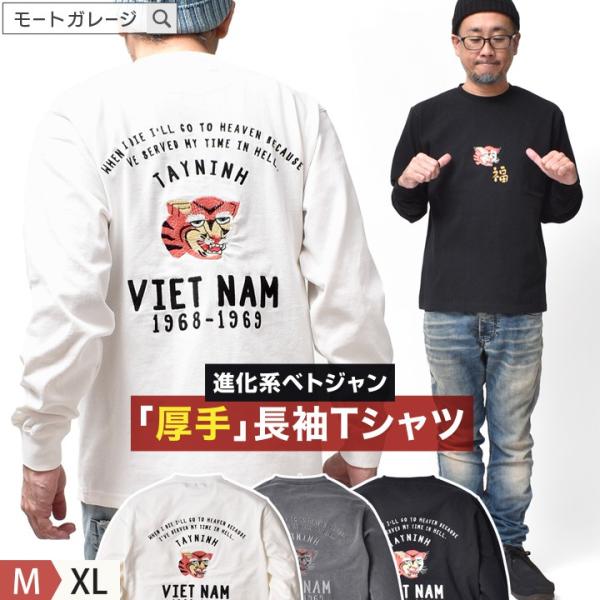 厚手 長袖 Tシャツ メンズ ロンT 綿100 アメカジ ブランド 春 秋冬 ベトジャン 30代 4...