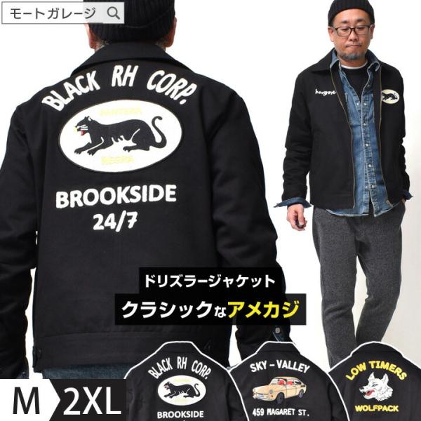 ドリズラージャケット メンズ ブルゾン アメカジ 春 秋 ハリントンジャケット スイングトップ ウィ...