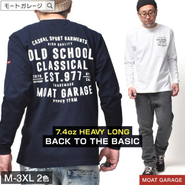 ロンT 厚手 アメカジ メンズ 大きいサイズ 長袖Tシャツ 春 秋 30代 40代 50代 60代