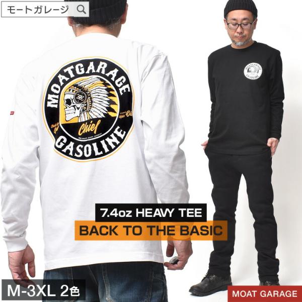 ロンT 厚手 アメカジ メンズ 大きいサイズ トップス カットソー 丸首 綿100 30代 40代 ...