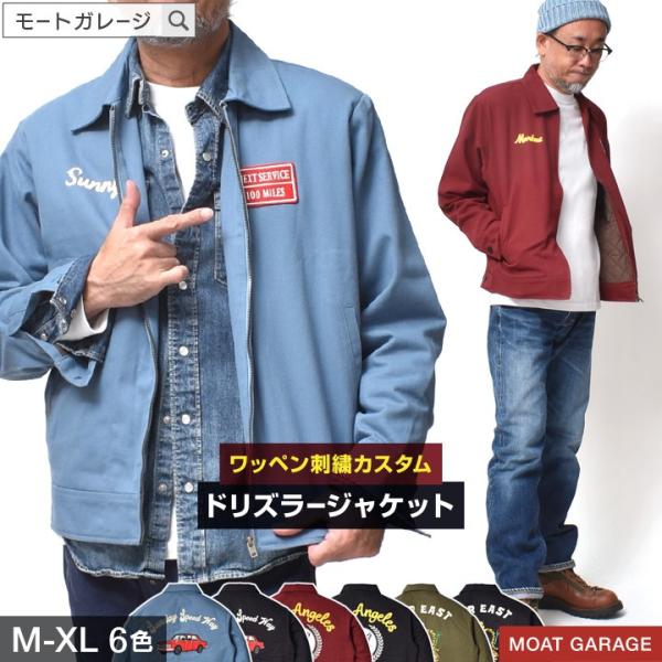 ドリズラージャケット 中綿キルティング メンズ アメカジ スウィングトップ ブルゾン 着丈 短い 3...