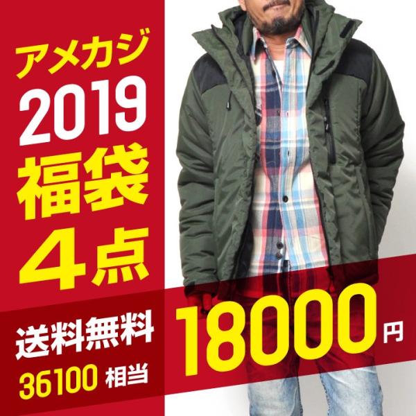 福袋 2019 メンズ アウター デニム ネルシャツ トップス