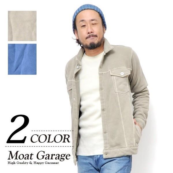 スマスパ Gジャン スウェット 大きいサイズ アメカジ