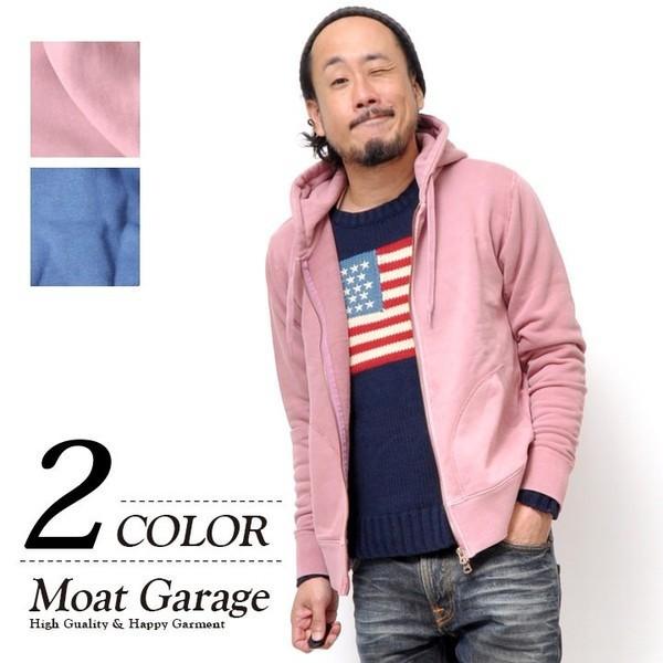 スマスパ ジップアップ 無地 パーカー 厚手 アメカジ