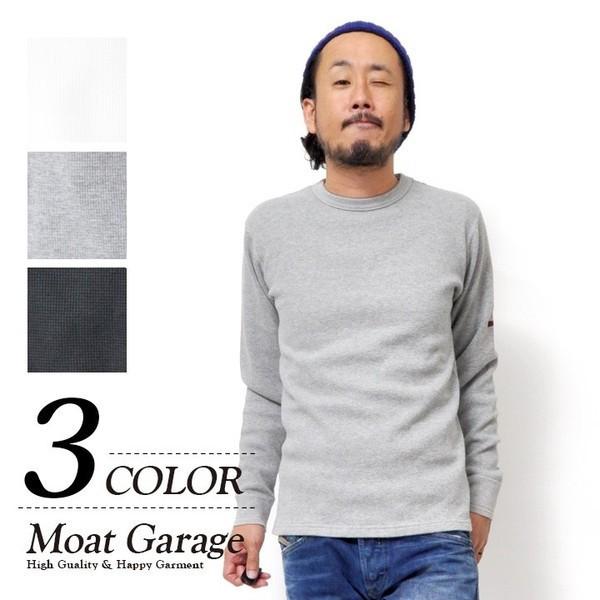 厚手 無地 サーマル 長袖 アメカジ メンズ オシャレ 30代 40代 50代