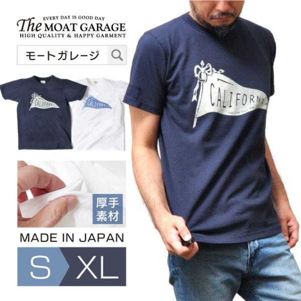 Tシャツ メンズ 半袖 アメカジ 日本製 厚手 綿100 ティーシャツ