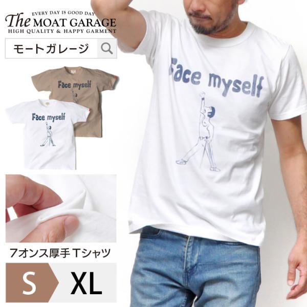 半袖 Tシャツ メンズ 厚手 日本製 綿100 アメカジ ホワイト ブラウン
